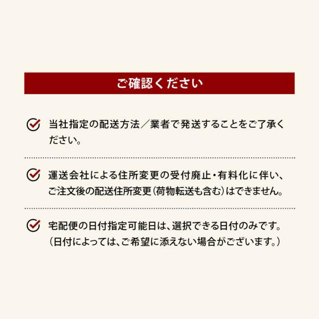 al配送注意事項-1