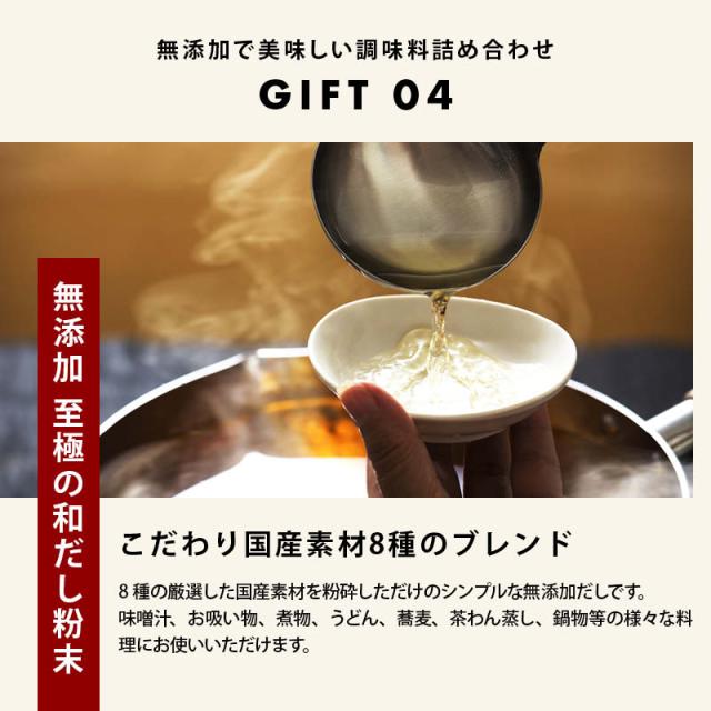 商品画像7