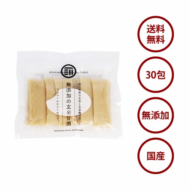 i摜2