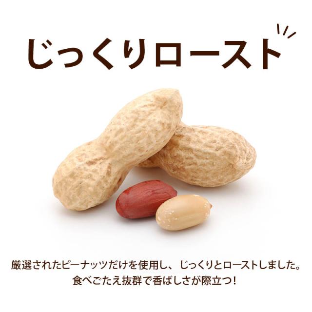 [前田家] バターピーナッツ やみつき バタピー 7.0kg(700gx10袋) お徳用 業務用 おやつ ビール お酒 によくあう おつまみ 国内加工 送料無料