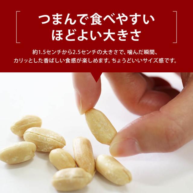 [前田家] バターピーナッツ やみつき バタピー 7.0kg(700gx10袋) お徳用 業務用 おやつ ビール お酒 によくあう おつまみ 国内加工 送料無料
