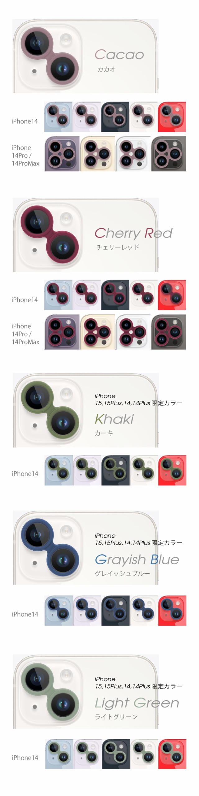 レンズガード　iPhone14 Pro カメラ　レンズカバー　チェリー