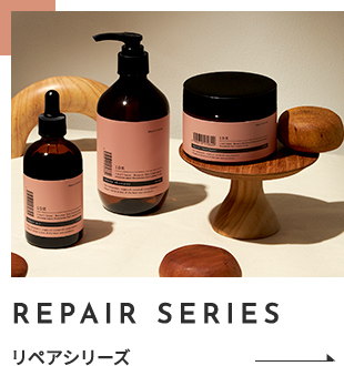 1DK リペアシリーズ