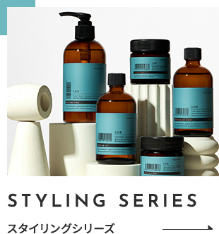 1DK スタイリングシリーズ