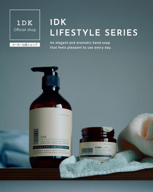1DK ハンドセラム