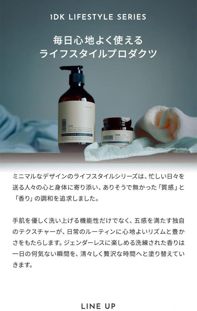 1DK ハンドセラム