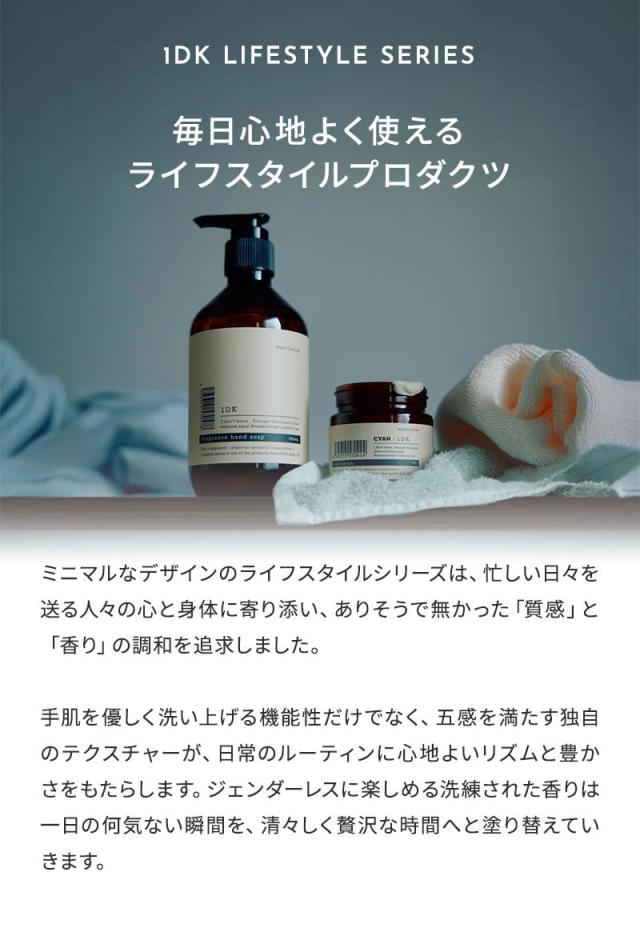 1DK ハンドセラム