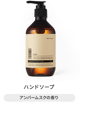 1DK ハンドソープ