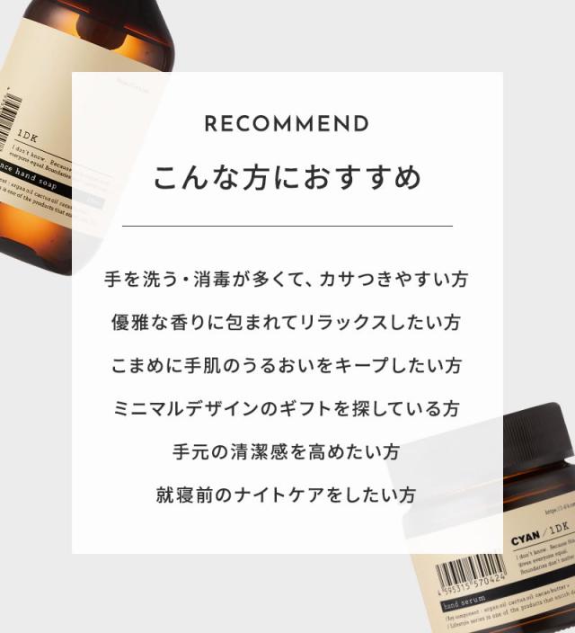 1DK ハンドセラム