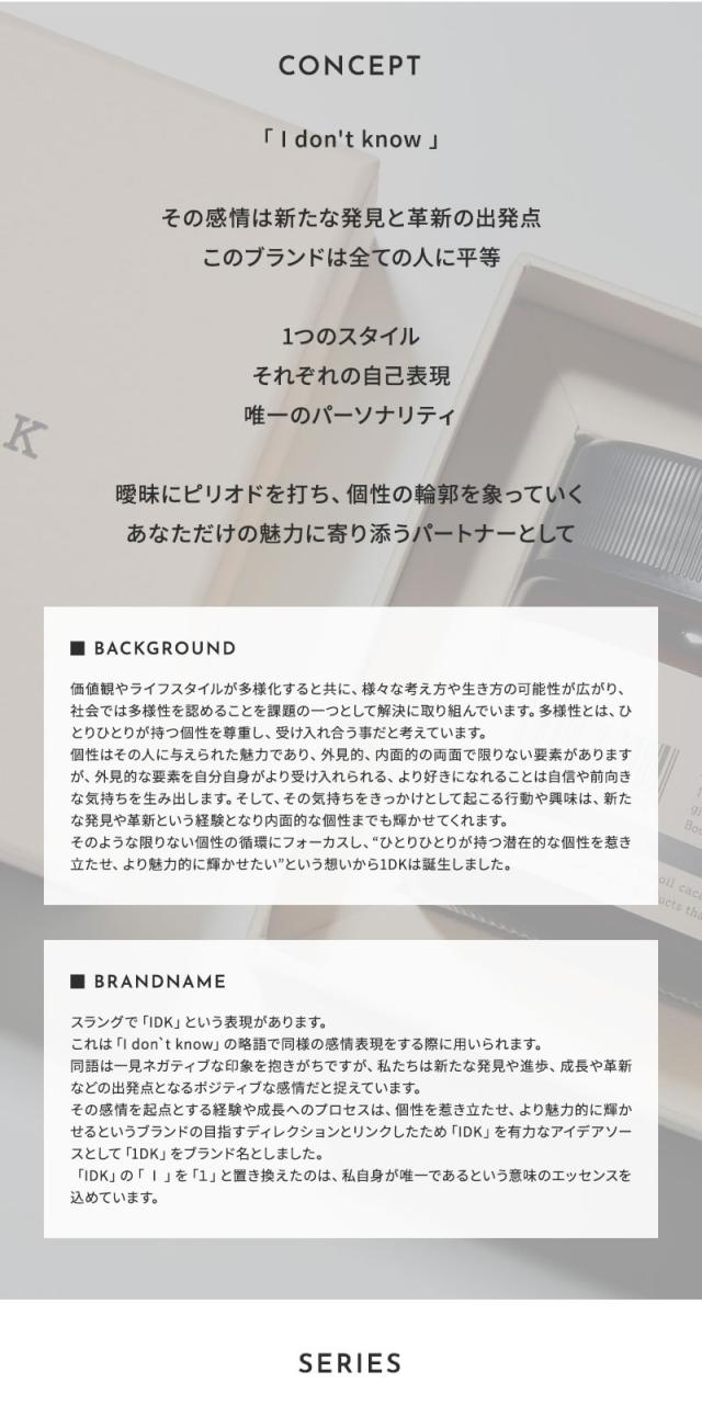 1DK ハンドセラム