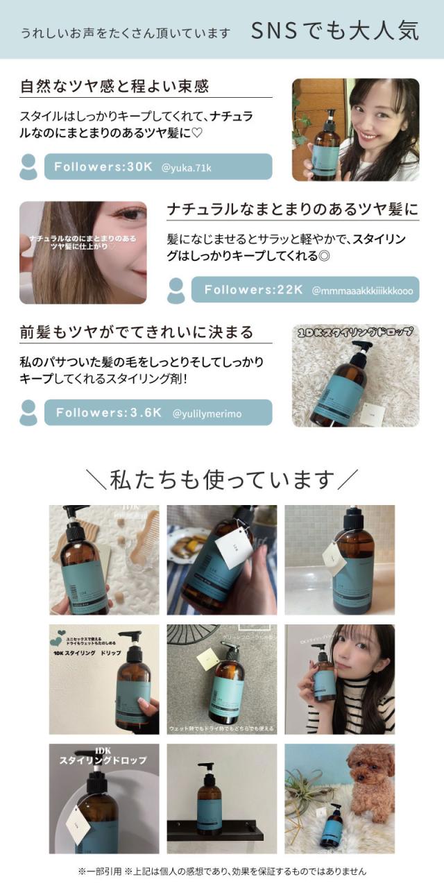 ユーザーボイス UGC