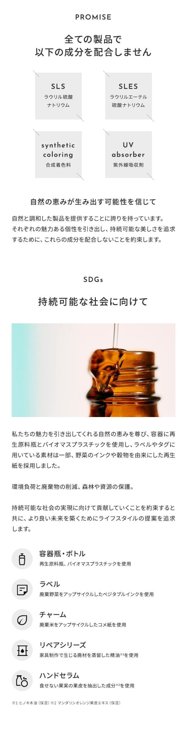 1DK スタイリングシリーズ