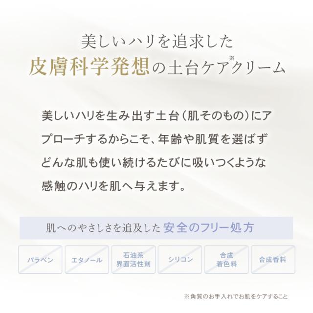 ルリーク オールタイムクリーム