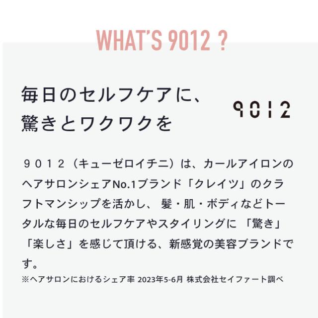 【選べるサイズ/正規品店/送料無料】クレイツ 9012 イオン カールアイロン 26mm/32mm CC9012-G26W CC9012-G32W create