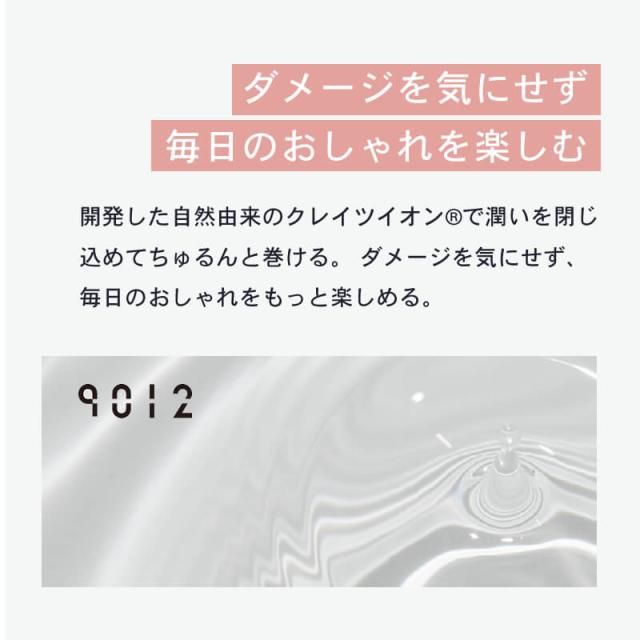 【選べるサイズ/正規品店/送料無料】クレイツ 9012 イオン カールアイロン 26mm/32mm CC9012-G26W CC9012-G32W create