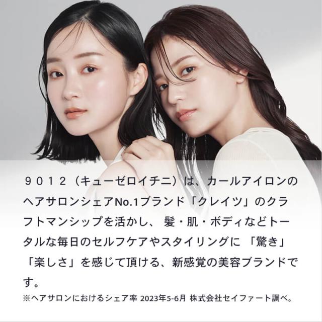 【選べるサイズ/正規品店/送料無料】クレイツ 9012 イオン カールアイロン 26mm/32mm CC9012-G26W CC9012-G32W create