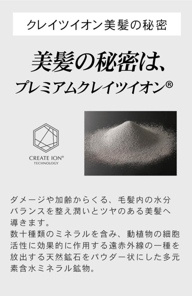 クレイツイオン カールプロSR 45mm