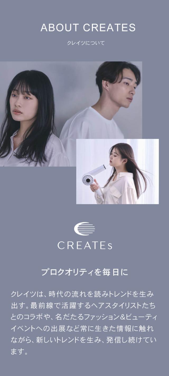 クレイツイオン カールプロSR 45mm