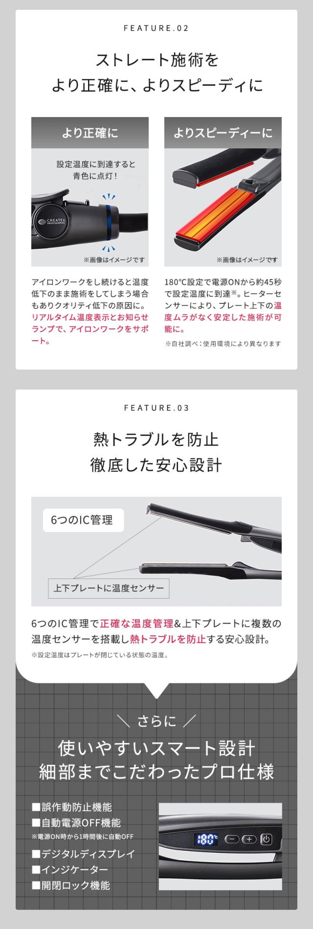 クレイツ イオン マイスター ストレート ST-28