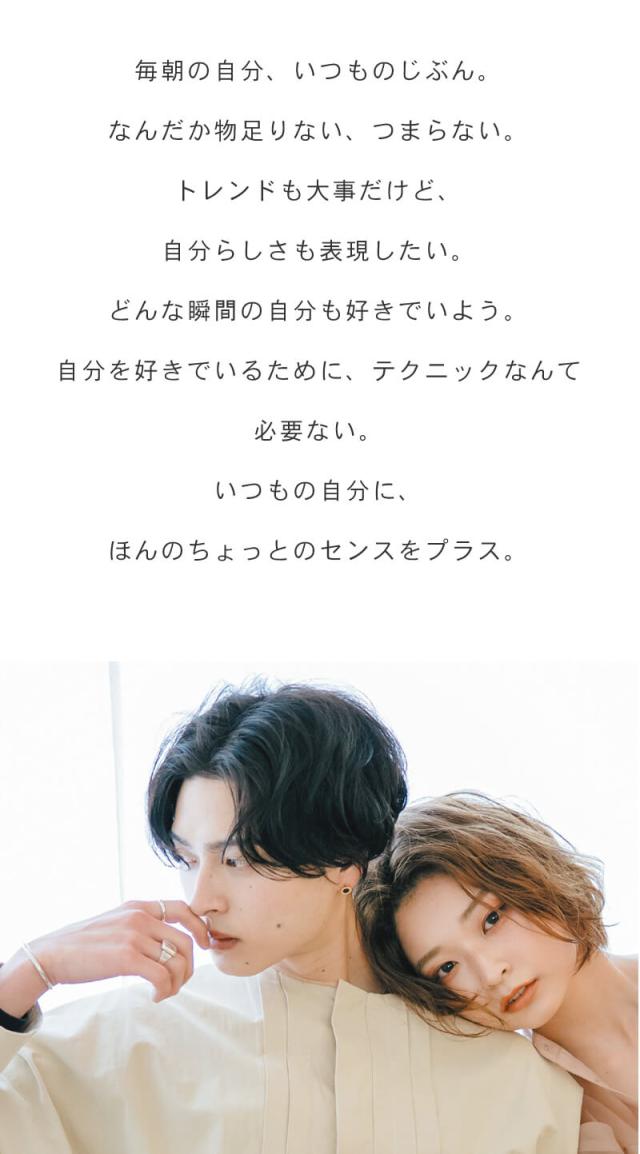 クレイツイオン エレメア レピ