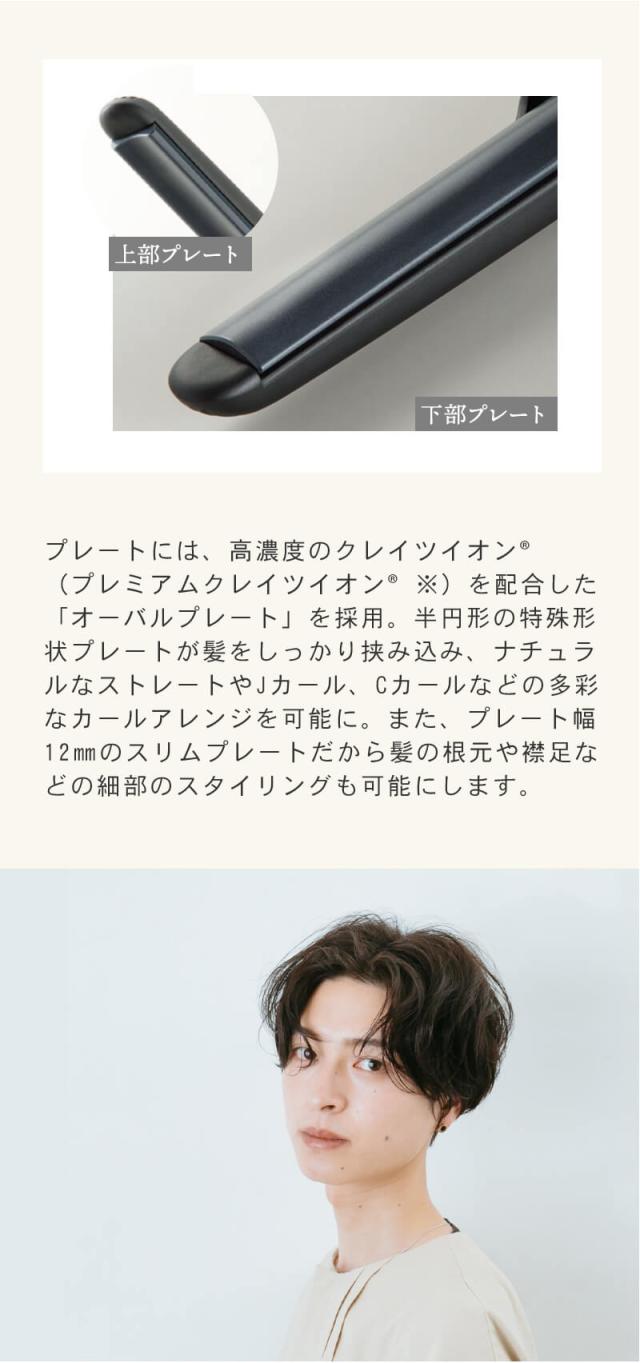 クレイツイオン エレメア レピ