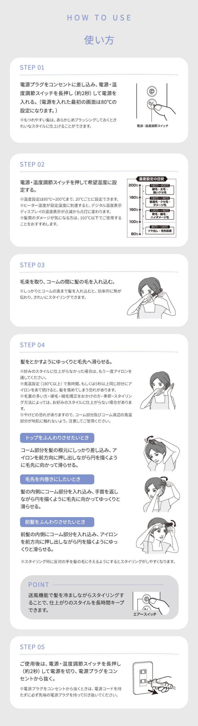 クレイツ エレメア コームストレイナー