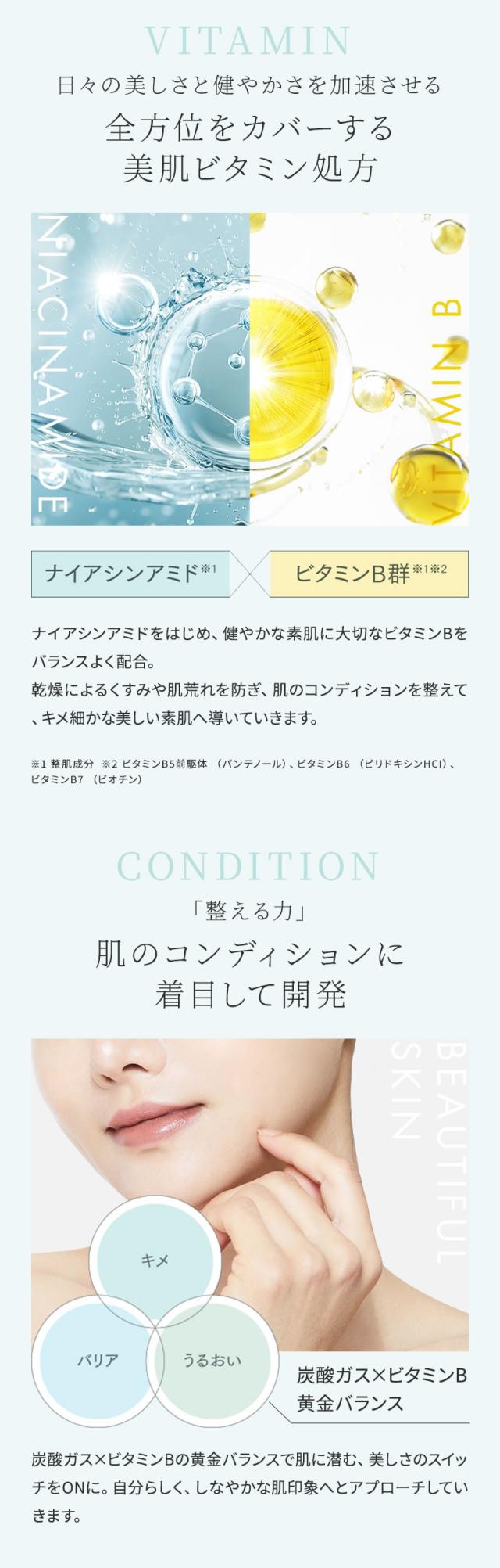 《正規販売店》炭酸ガスパック エニシー グローパック ジャンパーニュ