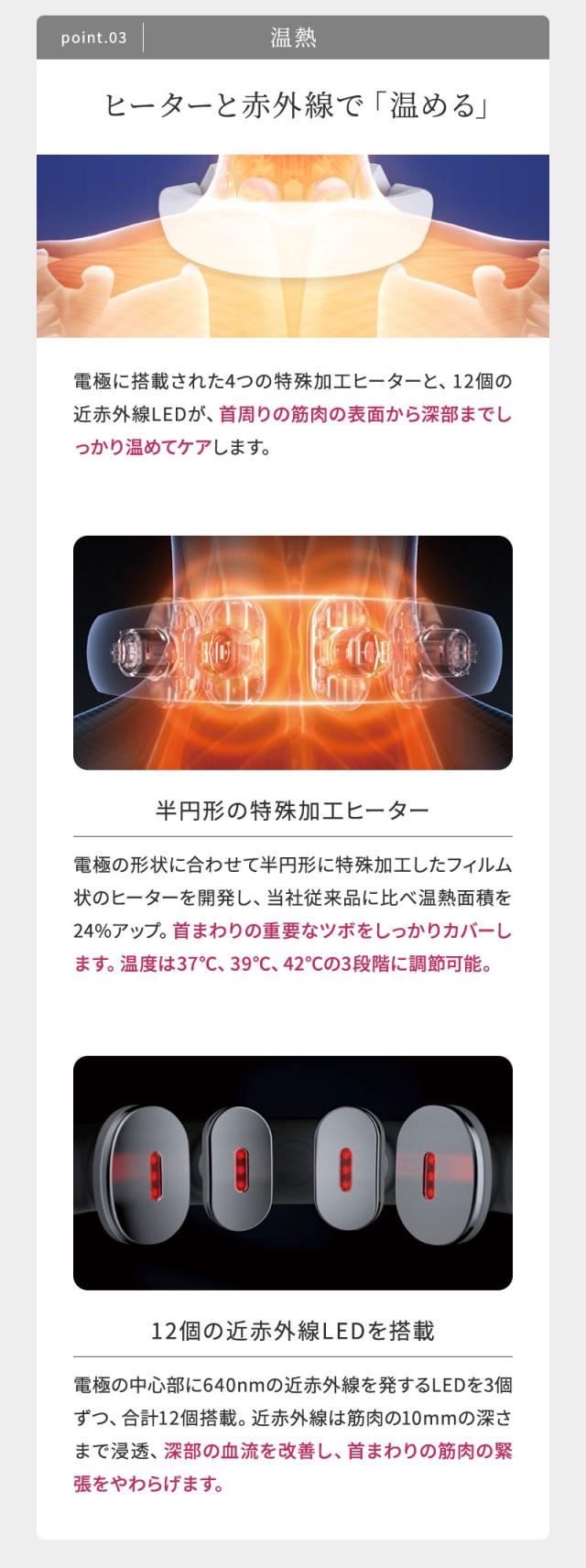 eviden エビデン スマートネック 極