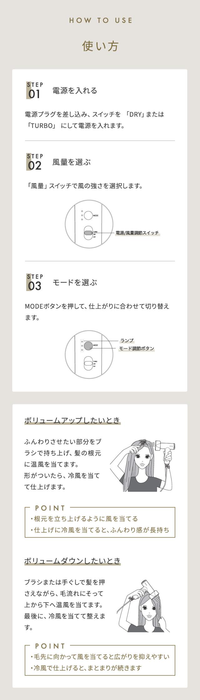 フェスティノ ツヤモイストドライヤー ライト