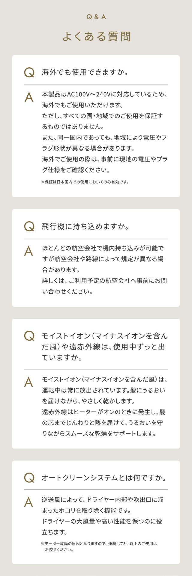 フェスティノ ツヤモイストドライヤー ライト
