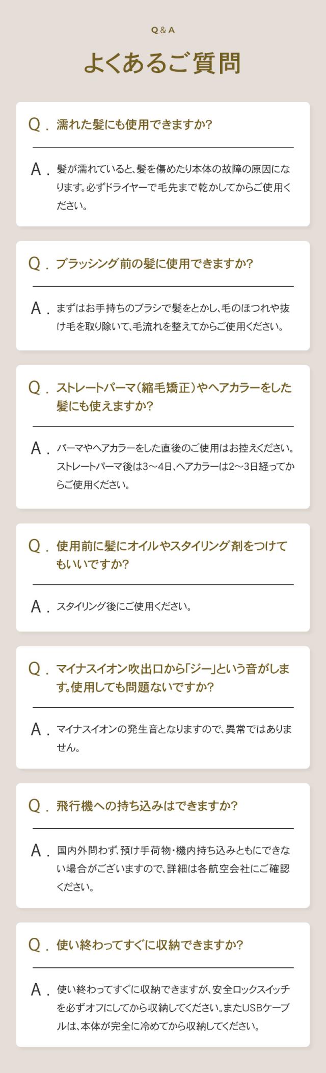 FESTINO フェスティノ 充電式 スタイリング ヒーターブラシ