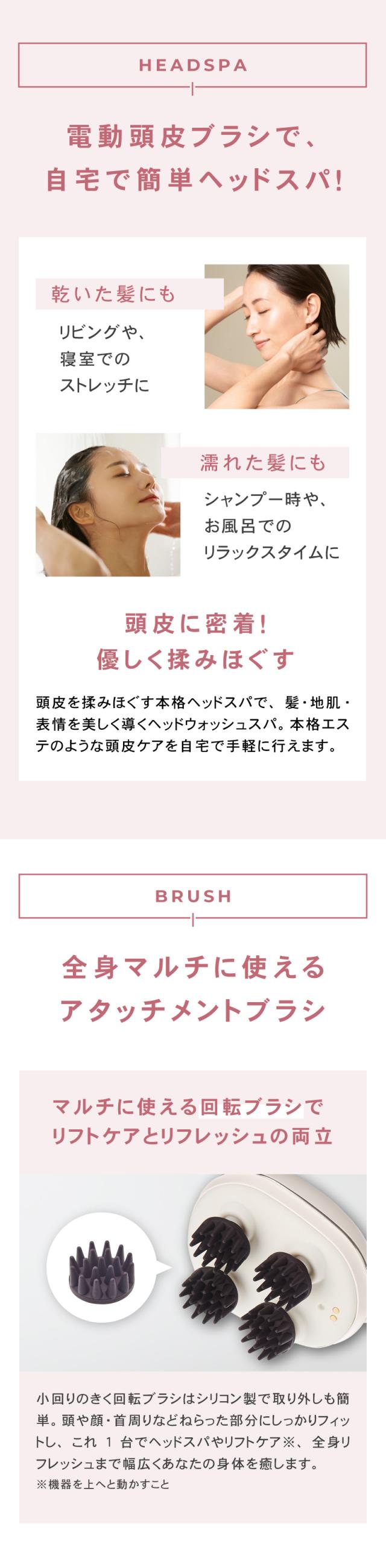 フェスティノ 充電式 EMS ヘッドスパ ミニ