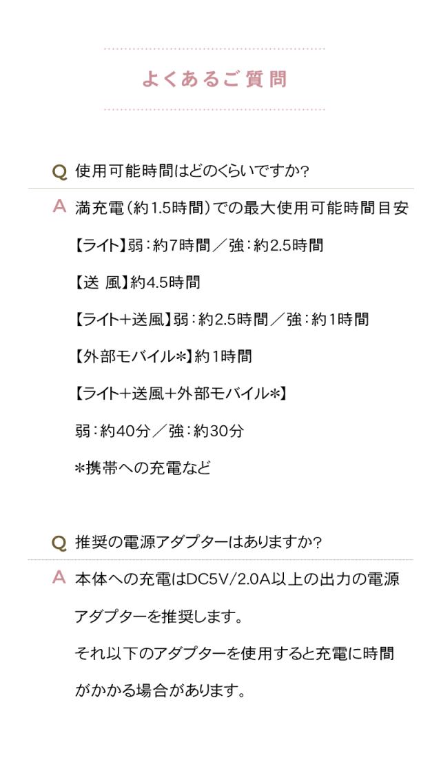 FESTINO フェスティノ 充電式 LEDファンミラー