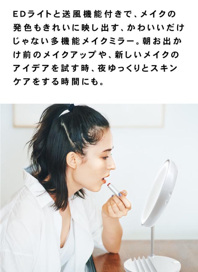 FESTINO フェスティノ 充電式 LEDファンミラー