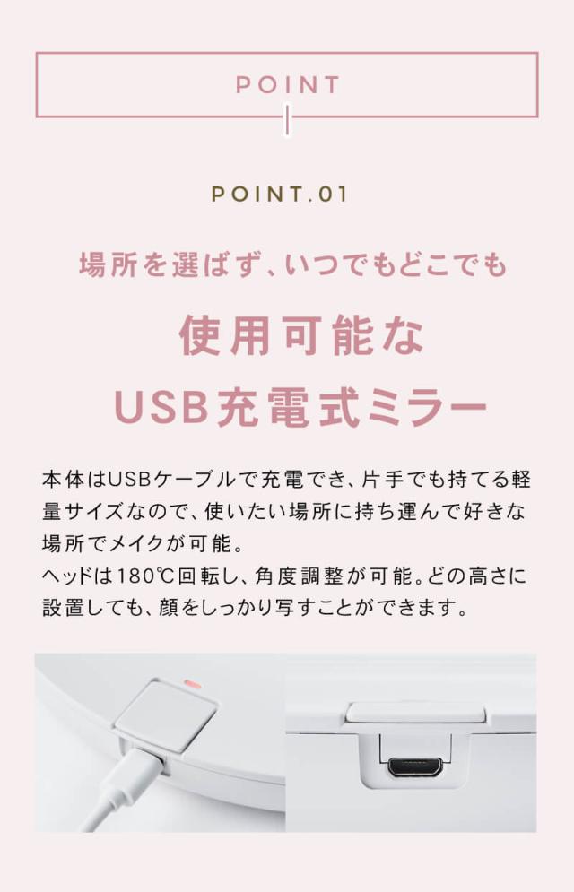 FESTINO フェスティノ 充電式 LEDファンミラー