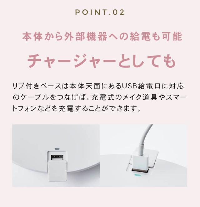 FESTINO フェスティノ 充電式 LEDファンミラー