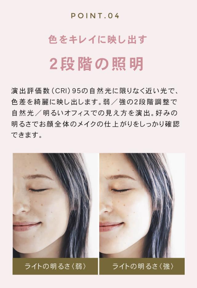 FESTINO フェスティノ 充電式 LEDファンミラー