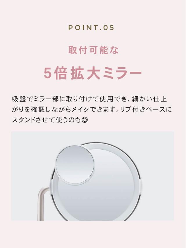 FESTINO フェスティノ 充電式 LEDファンミラー