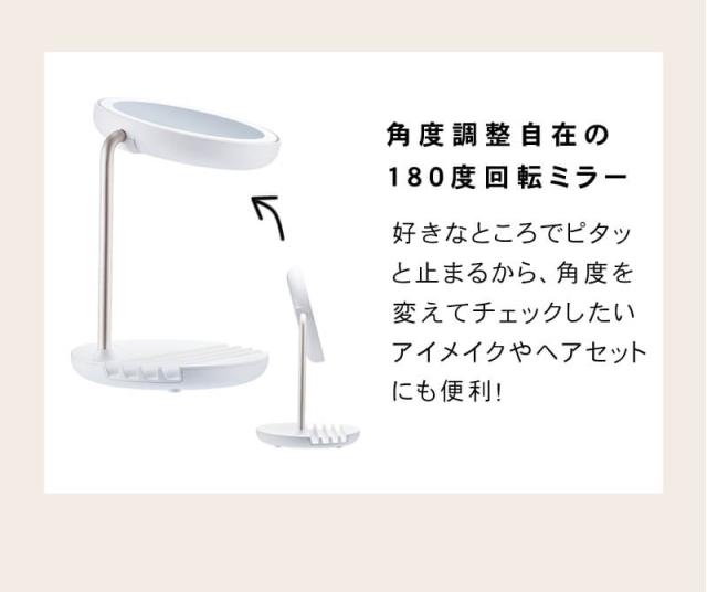 FESTINO フェスティノ 充電式 LEDファンミラー