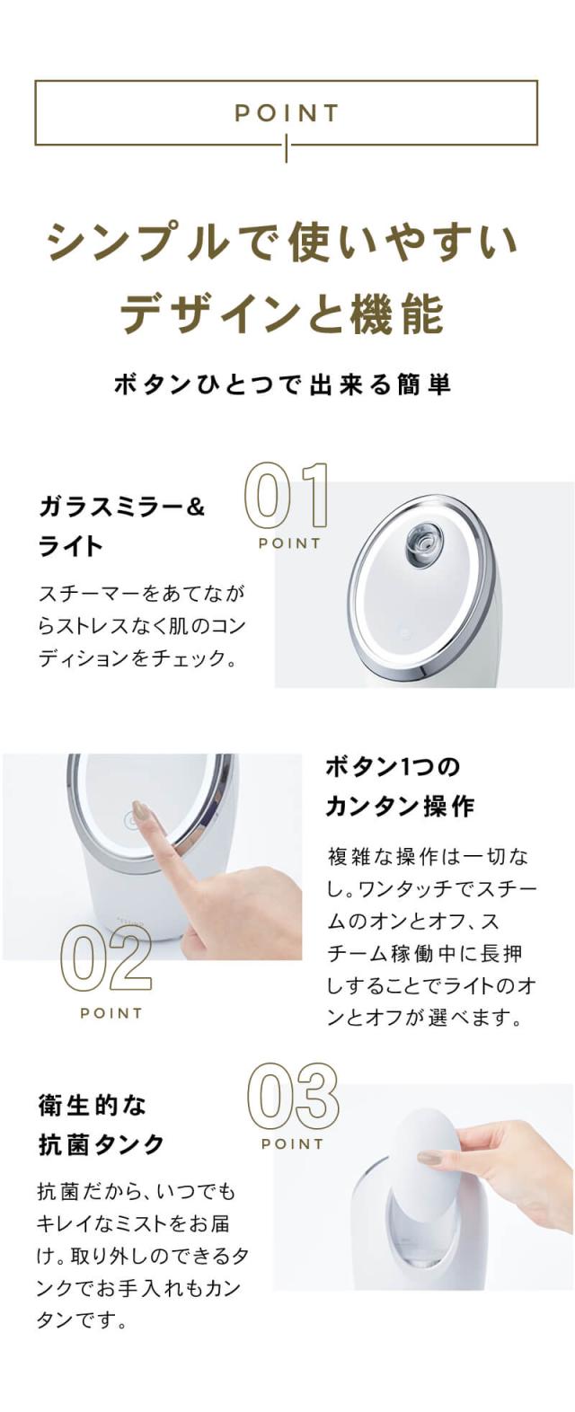 FESTINO フェスティノ フェイシャル クレンジング ナノスチーマー 