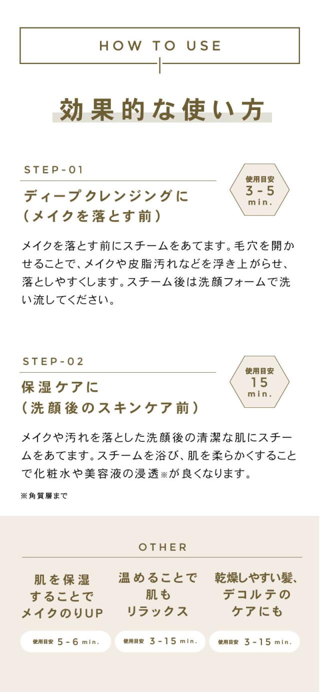 FESTINO フェスティノ フェイシャル クレンジング ナノスチーマー 