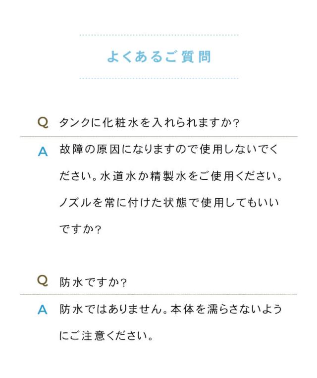 FESTINO フェスティノ フェイシャル クレンジング ナノスチーマー 