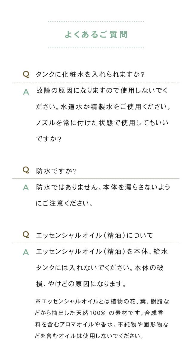 FESTINO フェスティノ フェイシャル アロマ ナノスチーマー 