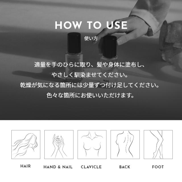 FRAG. フレグ パフュームオイル 80ml