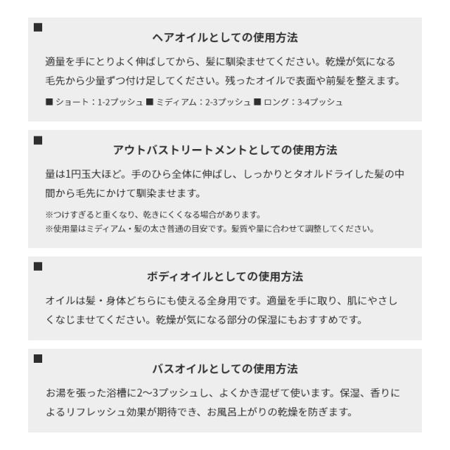 FRAG. フレグ パフュームオイル 80ml