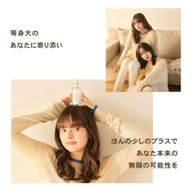 アンダーバープラスルチアオイル