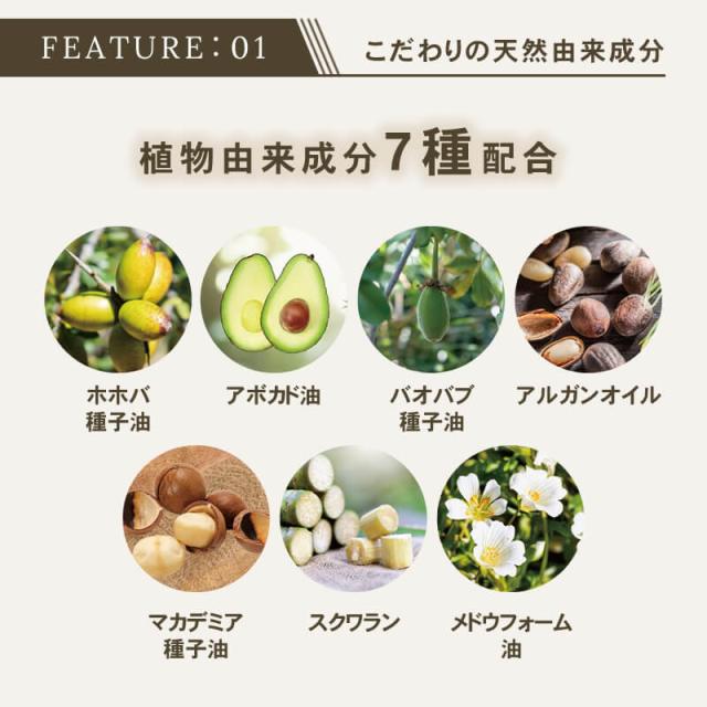 アンダーバープラスルチアオイル