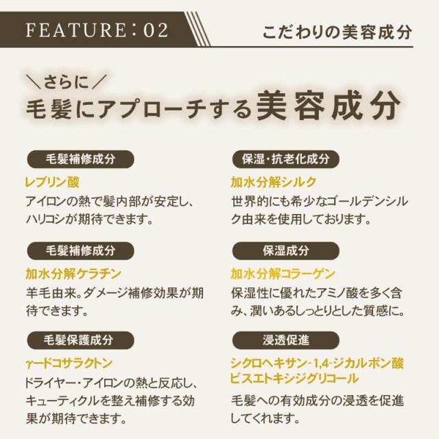 アンダーバープラスルチアオイル