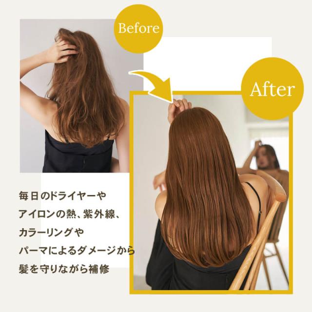アンダーバープラスルチアオイル