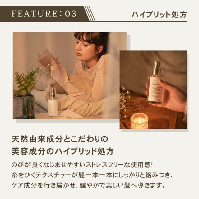 アンダーバープラスルチアオイル